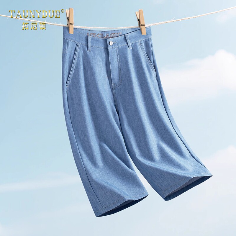 纯色薄款冰丝牛仔短裤男士夏季牛仔七分裤中年宽松直筒休闲裤男款