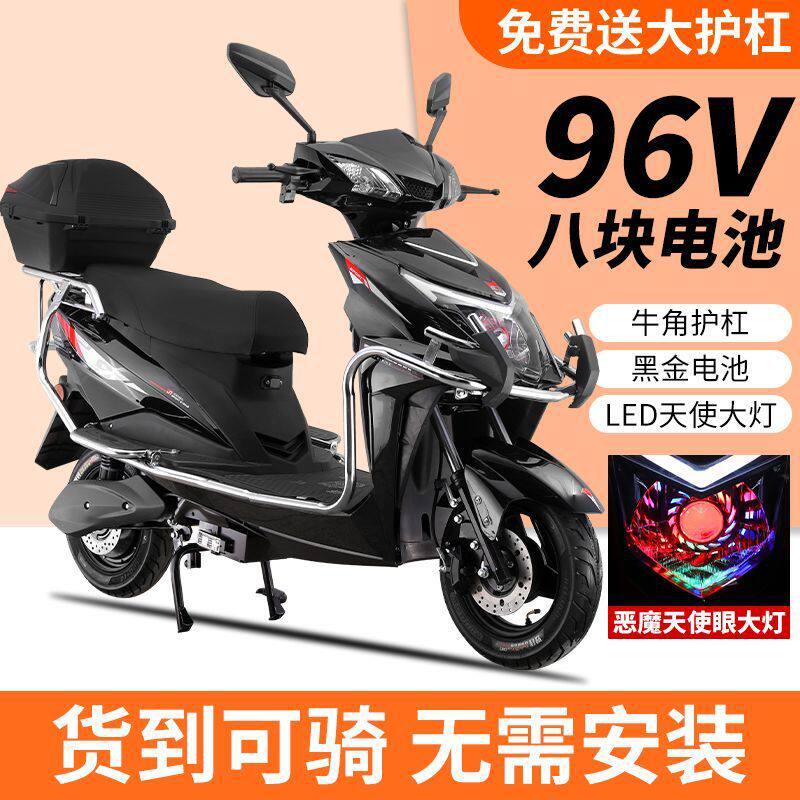 新款战神电动车成人96V高速电摩男72V长跑王爬坡王外卖专用电瓶车