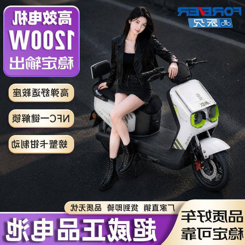 代步通勤征途两轮新电瓶车电动