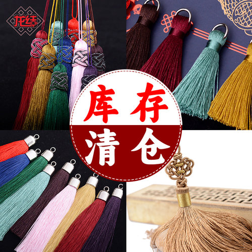 DIY库存合集清仓特卖耳环