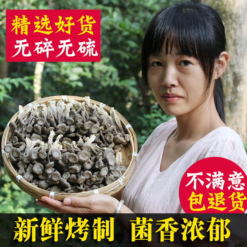 鹿茸菇新鲜无熏硫500g娟姐宝妈