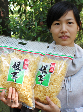 娟姐新鲜银耳碎片古田白木耳雪耳碎银耳干货500g特产干净软糯无硫