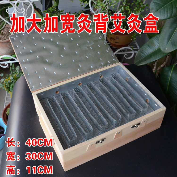 加大加宽灸背艾灸盒槽型温灸器木制悬灸盒艾灸盒艾条艾绒盒定做款