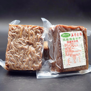 河北邯郸特产五香皮渣农家红薯粉条皮扎纯手工家用商用满三袋免邮