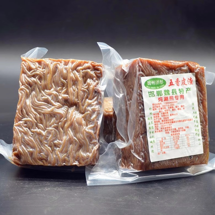 河北邯郸特产五香皮渣农家红薯粉条皮扎纯手工家用商用满三袋免邮