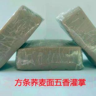 河北特色灌掌五香方块状荞面扒糕邯郸邢台小吃真空零食永年东杨庄