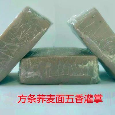 小吃邯郸特色五香熟食