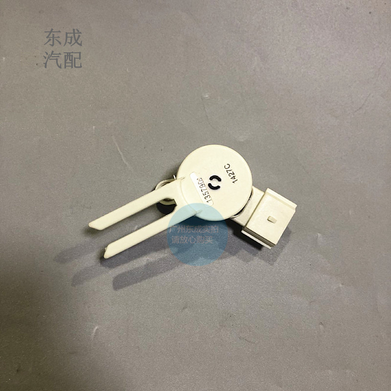 别克刹车灯开关雪佛兰