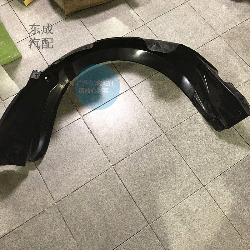 雪佛兰新景程前叶子板内衬 凯越乐风景程科鲁兹后翼子板挡泥板胶