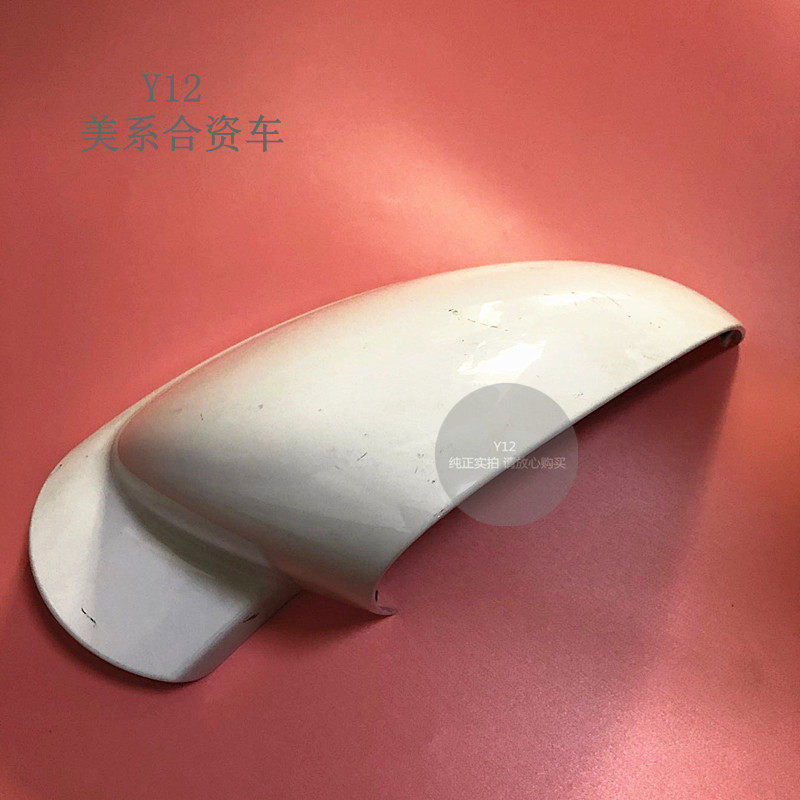 别克倒车镜新君威新君越迈锐宝