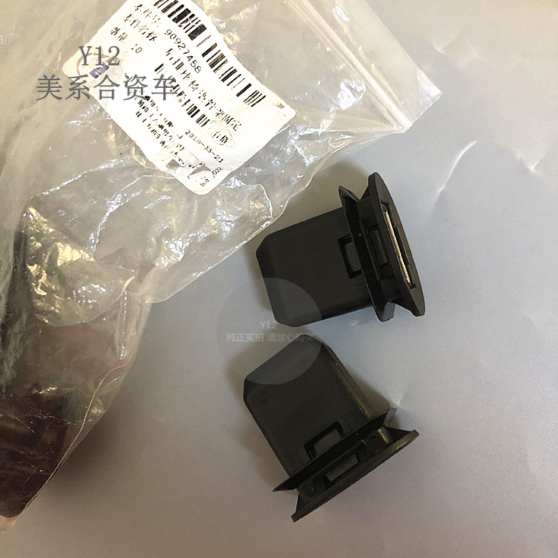 别克全/新君威君越迈锐宝后排座椅卡扣 科鲁兹英朗创酷后座位卡子