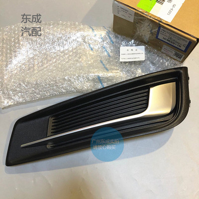 凯迪拉克XTS前杠雾灯框 XTS原厂保险杠防雾灯罩雾灯盖框饰条亮条
