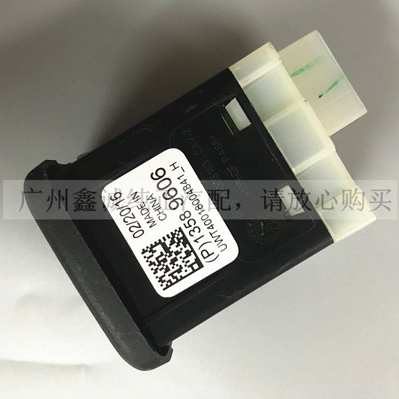 雪佛兰迈锐宝XL新科鲁兹USB 威朗原厂后排通道CHARGE充电接口配件