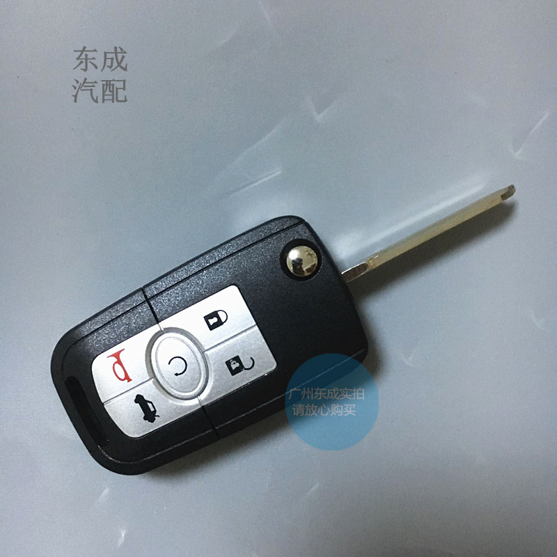 别克05/08老君越钥匙壳遥控器外壳 林荫大道原厂遥控钥匙壳按钮键