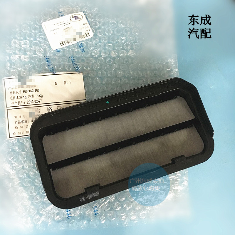 别克新君威君越英朗后叶子板减压阀 科鲁兹迈锐宝后出风口泄压阀