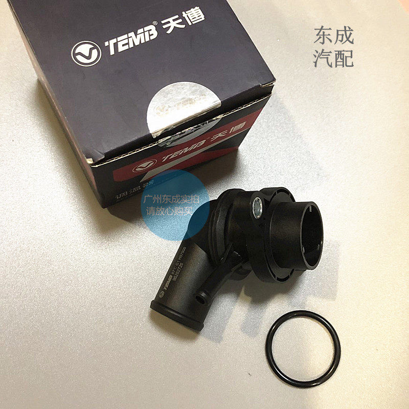 别克新老凯节温器总成开关