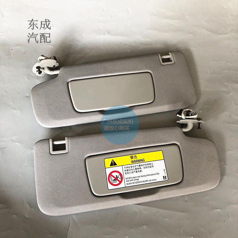 雪佛兰探界者前挡遮阳板左右化妆镜带灯昂科拉GX创界原厂挡阳板盖