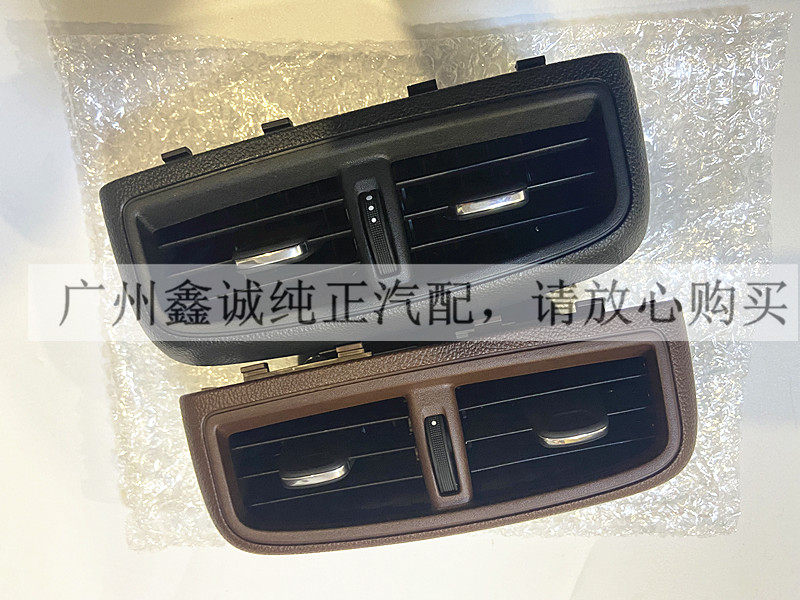 别克昂科威后排风口 18全新昂科威原厂中央通道后空调出风口拨片