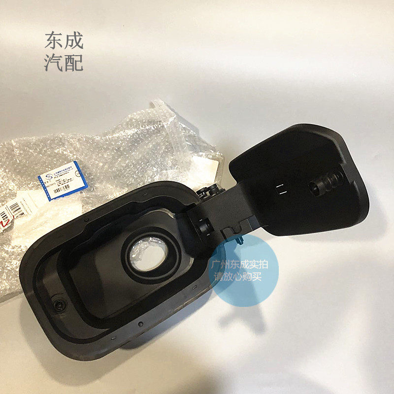 别克雪佛兰油箱盖外盖底座配件