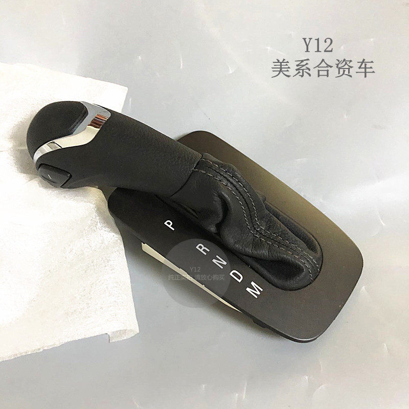 雪佛兰乐风RV换挡手球总成面板防尘套 新赛欧3原厂自动挂挡杆手柄