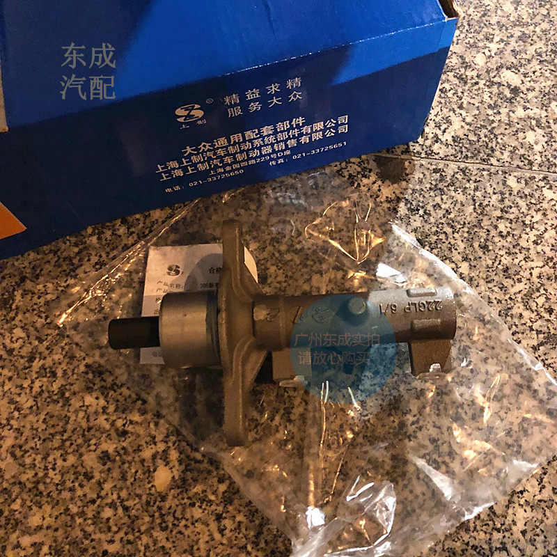 雪佛兰10新赛欧刹车总泵 科鲁兹英朗新君威君越迈锐宝制动器总泵