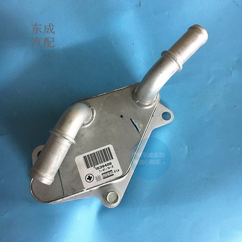 别克新君威2.0T发动机机油冷却器 君越原厂机油散热器密封圈胶垫
