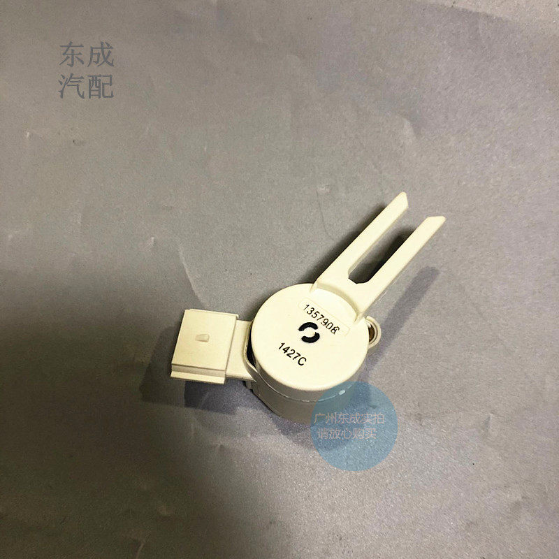 全新传感器别克雪佛兰刹车灯开关
