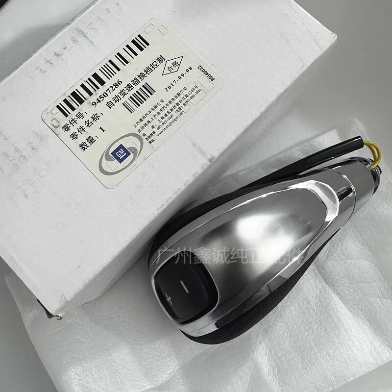 别克昂科拉换挡手球 昂克拉新君威原先 自动排挂挡杆手柄按钮面板