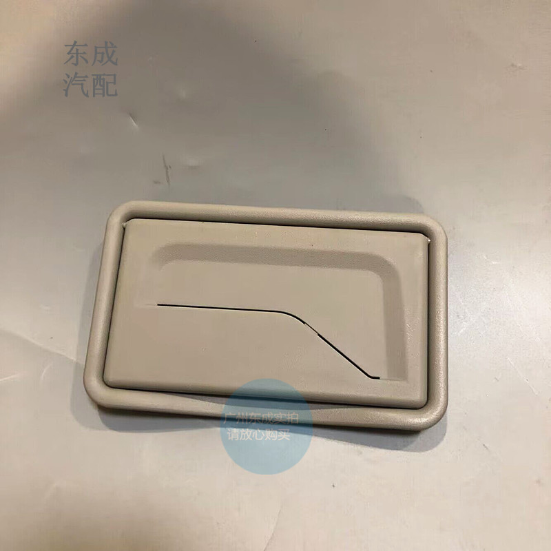 雪佛兰遮阳板盖板汽车配件