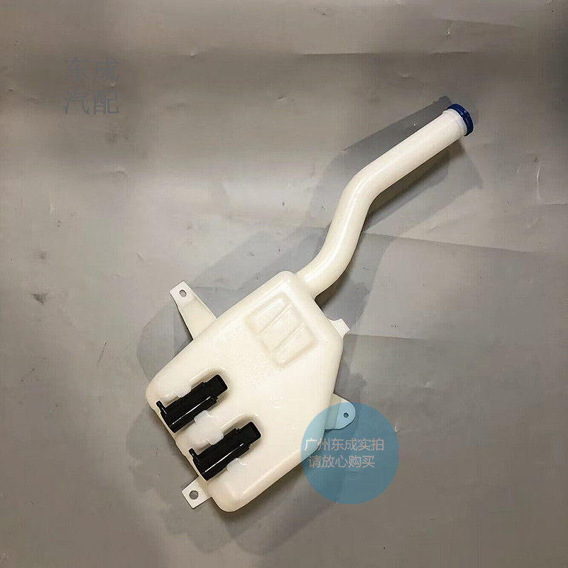 长安CS75雨刮喷水壶雨刷器马达 睿骋原厂储水壶盖管水箱总成电机
