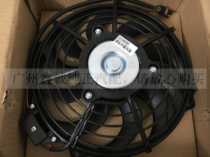 别克雪佛兰老赛欧1.6空调电子扇总成马达 原厂散热器水箱风扇配件