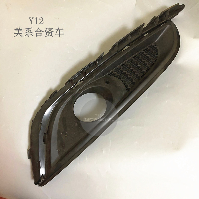 别克14/17新君威雾灯框分左右 君威原厂保险杠雾灯罩饰框支架亮条