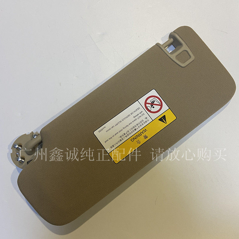 迈锐宝英朗新君威遮阳板原厂