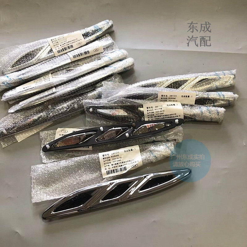 别克引擎盖饰条左右标牌汽车配件