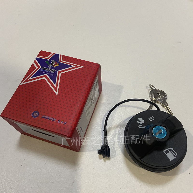 别克老君威君越新世纪皇朝油箱盖 GL8陆尊原厂汽油箱加注内盖拉绳