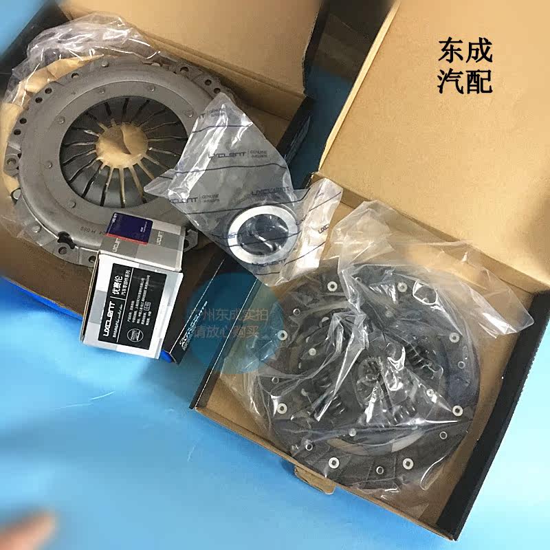 雪佛兰爱唯欧1.4/16离合器别克