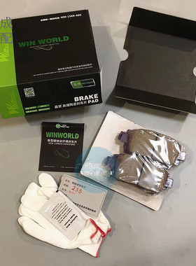 BYD比亚迪F3/G3/F0/L3秦汉宋前后刹车片 力帆620630制动器刹车皮