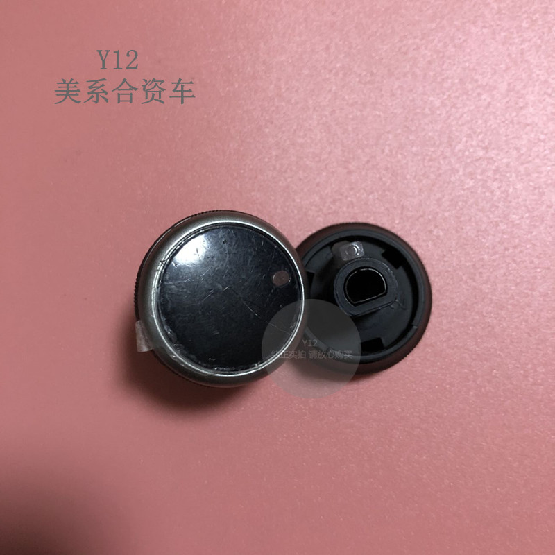 雪佛兰15新/赛欧3空调面板旋钮 科沃兹新英朗空调控制器按钮盖子
