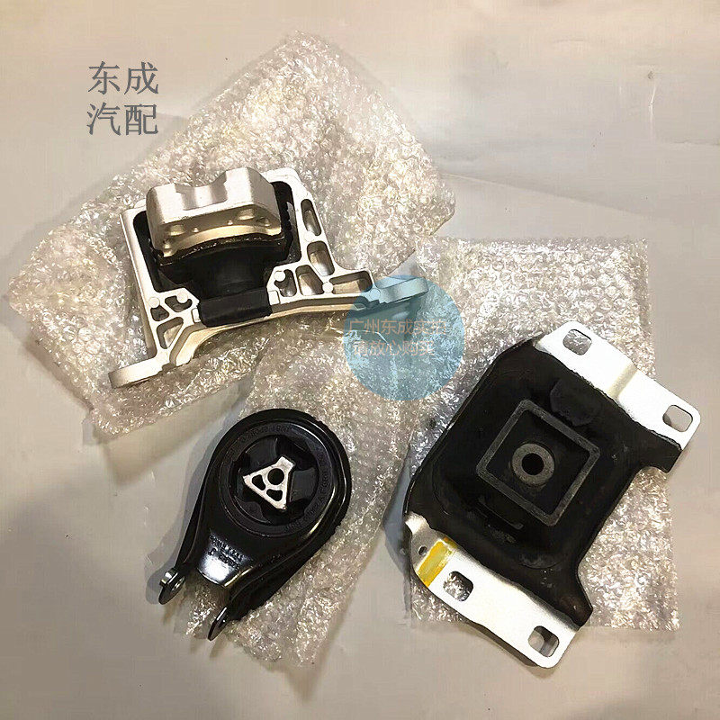 长安福特福克斯发动机机脚胶左右脚垫 福克斯原厂变速器波箱支架