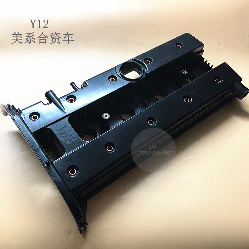 别克新老凯越1.8/1.6乐风乐骋气门室盖 景程老君威科帕奇原厂缸垫