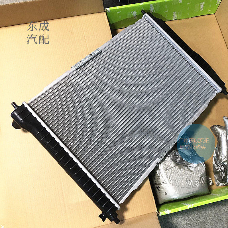 别克新老凯越乐景程水箱迈锐宝
