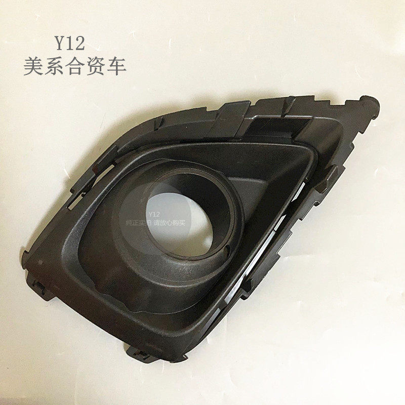 别克18/19全新昂科威前杠雾灯框 昂科威原厂保险杠雾灯罩饰框亮条