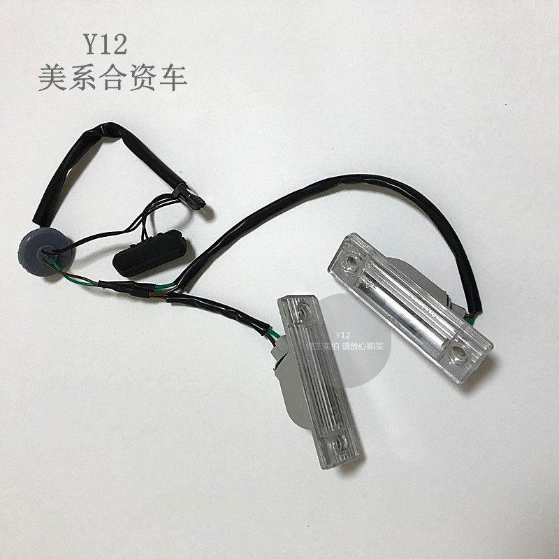 雪佛兰科鲁兹尾箱盖开关牌照灯