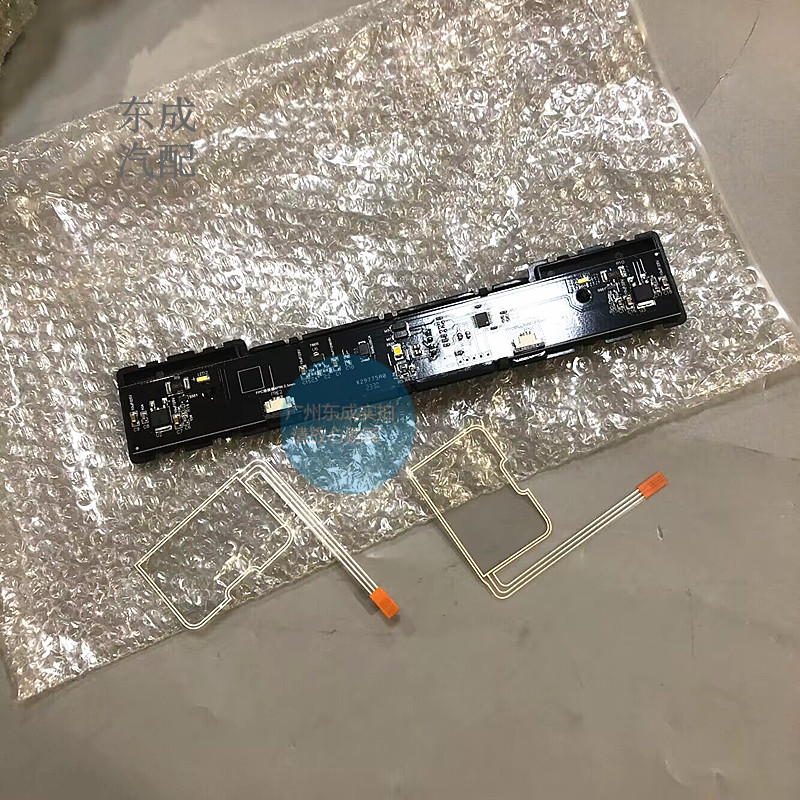 别克昂科威室内灯维修包配件