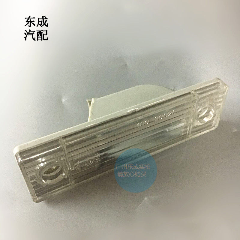 雪佛兰科帕奇后牌照灯 新科帕奇安德拉原厂后备箱灯尾箱盖牌灯壳