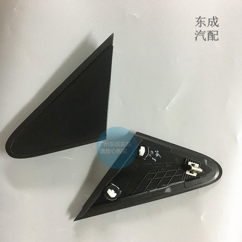 别克全/新英朗倒车镜外饰板 科沃兹原厂后视镜前三角饰板盖板卡扣