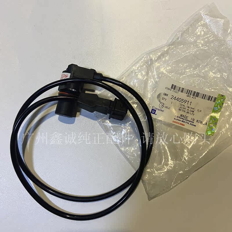 别克新老凯越1.8曲轴传感器 老君威2.0手动挡景程曲轴位置感应器