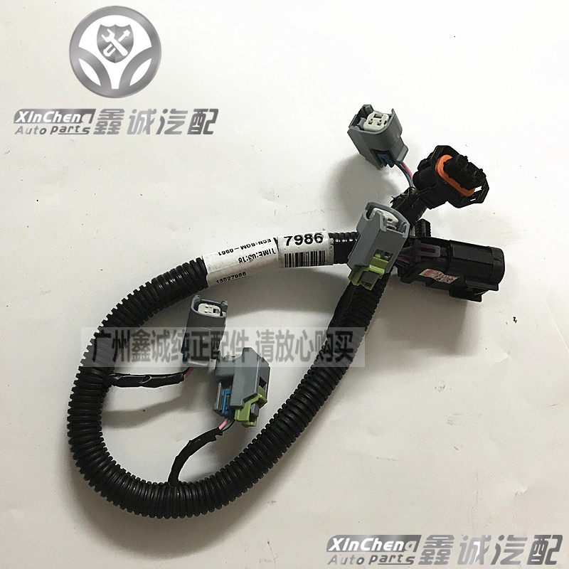 新老君越2.0/2.4发动机喷油嘴线束 迈锐宝科帕奇GL8原厂传感器线