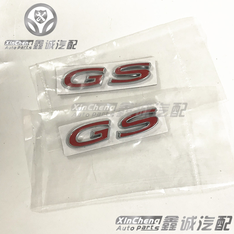 别克新君威GS后字母标 威朗GS原厂后备箱标牌英文字体贴汽车配件