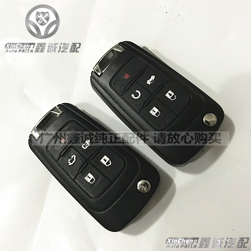 别克新君威君越全新GL8遥控器壳 科鲁兹英朗迈锐宝原厂折叠钥匙壳